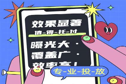 百度竞价广告代运营的五大关键步骤，助力某企业快速崛起